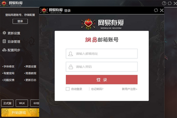 �����а� for Mac ��������ҳ�� ��װ����ȡ��ͼ