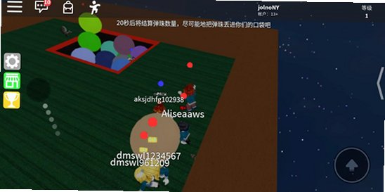 roblox安装入口免费最新版v2.734.917截图3