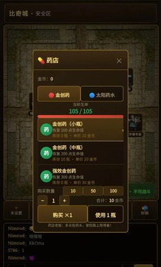 卡牌传奇v1.0.1安卓版截图3