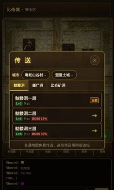卡牌传奇卡牌系统