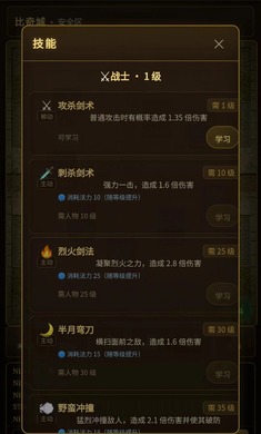卡牌传奇游戏界面