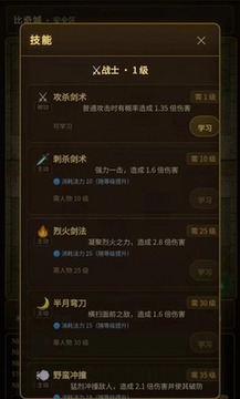 卡牌传奇游戏界面