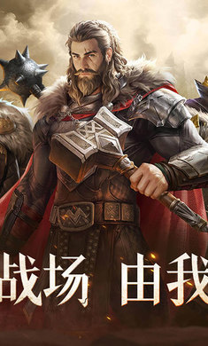 帝国雄师(独家50倍充)v0.5.7.0.1安卓版截图0