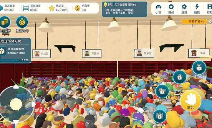 潮玩大整理v1.0.5安卓版截图0