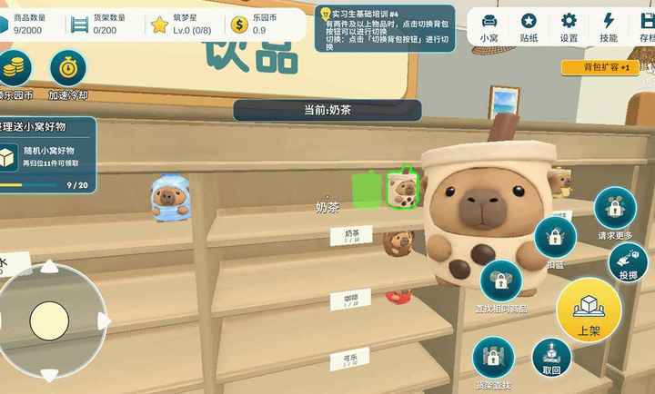 潮玩大整理v1.0.5安卓版截图2