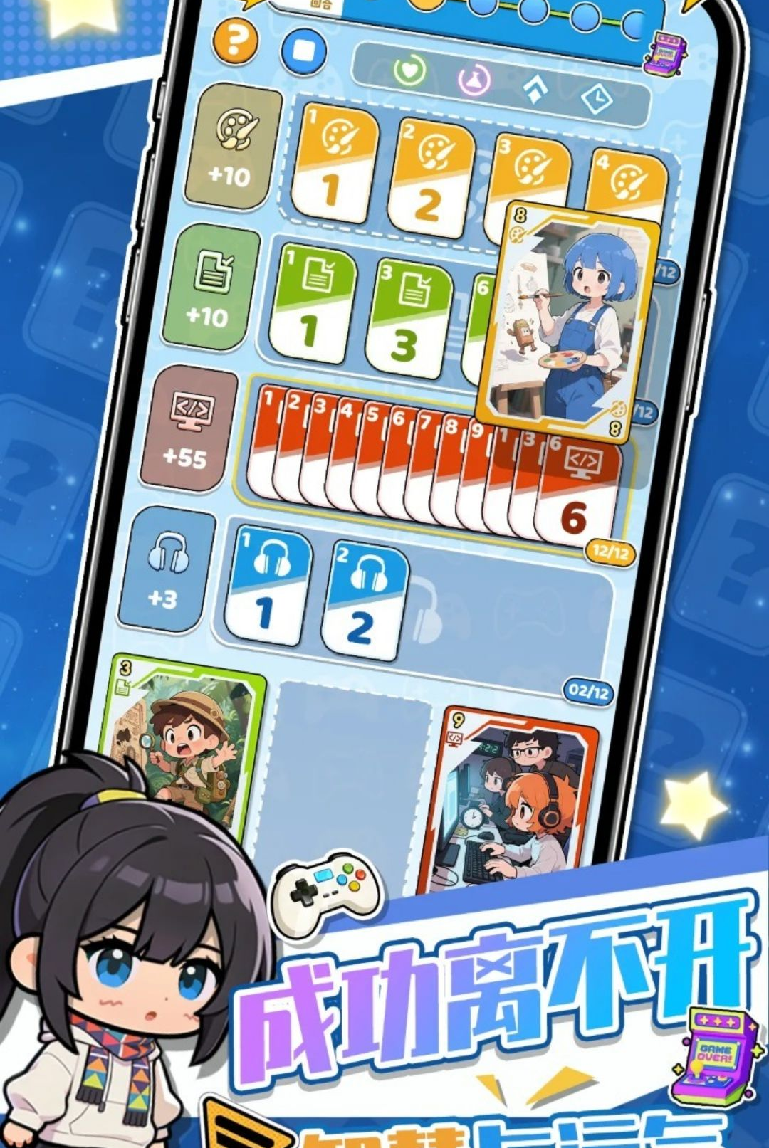 我的游戏公司v1.3.8 安卓版截图1