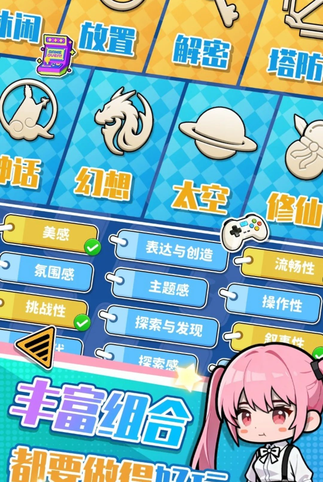 我的游戏公司v1.3.8 安卓版截图3