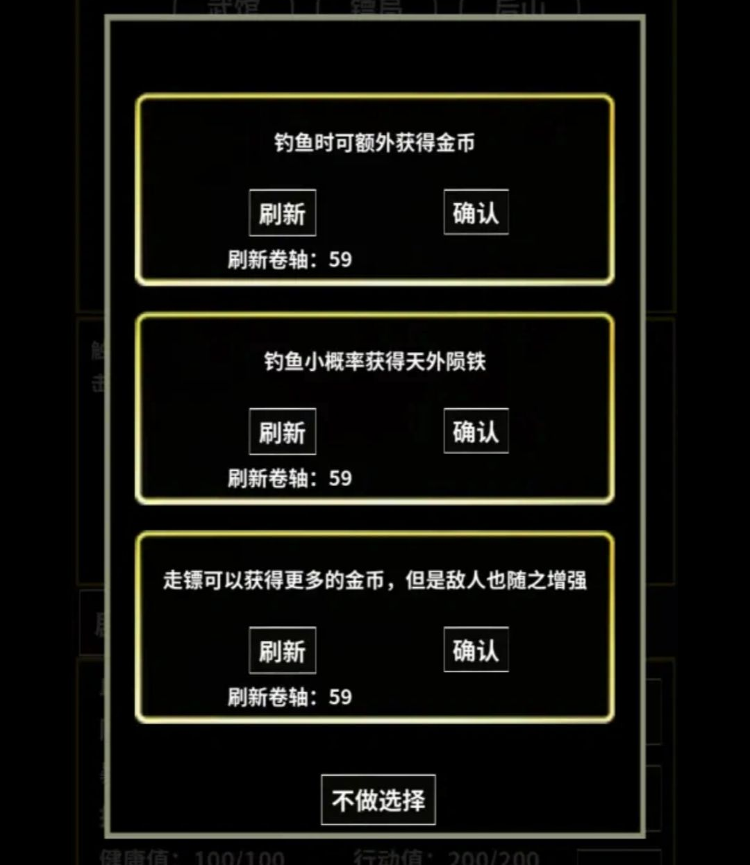 无限世界模拟器v1.04安卓版截图2