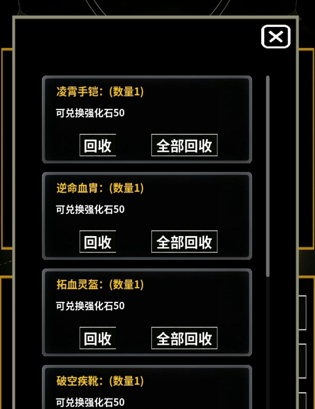 无限世界模拟器v1.04安卓版截图3