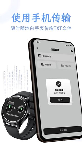 掌旗小说阅读器app官方版v1.18截图1