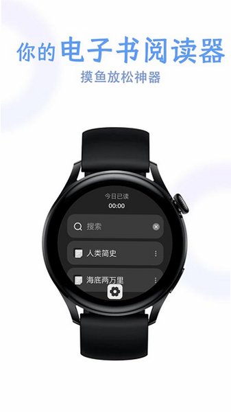 掌旗小说阅读器app官方版v1.18截图2