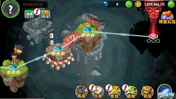 植物5阶0阳光无冷却最新版下载安装v4.2.4截图0