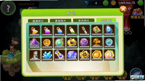 植物5阶0阳光无冷却最新版下载安装v4.2.4截图2