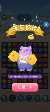 ���찮ƴͼ��Ϸ����ʹ�ü��ɸ߷ֹ���