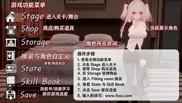 见习魅魔莉莉娅安卓直装汉化版 见习魅魔莉莉娅安卓直装汉化版
