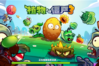 植物大战僵尸3国服上线福利 国服专属活动与中文配音