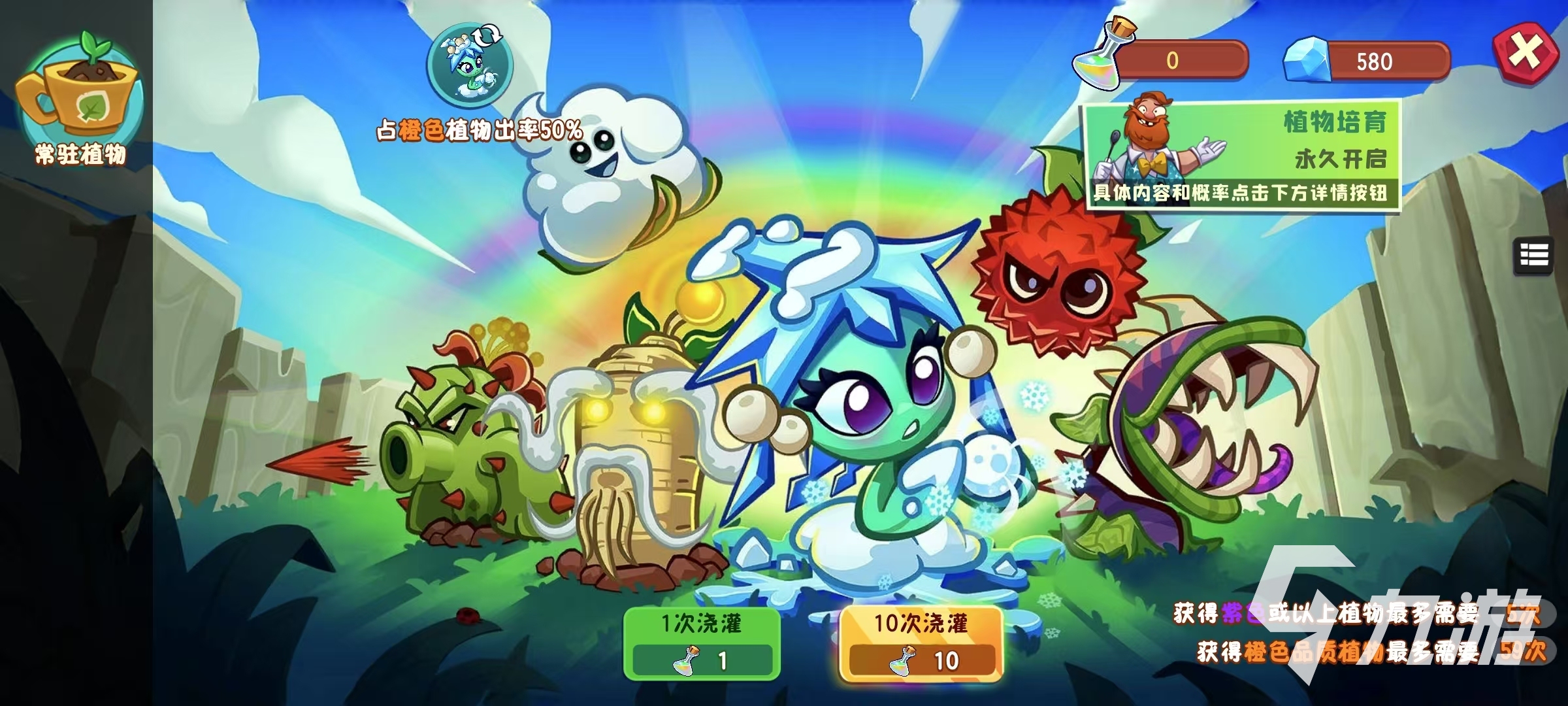 植物大战僵尸3国服预约入口与开服准备攻略