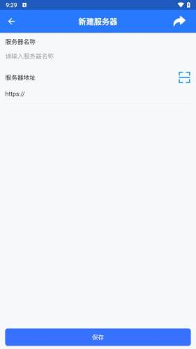 景智工作台官方版2026最新版 Windows安装步骤截图