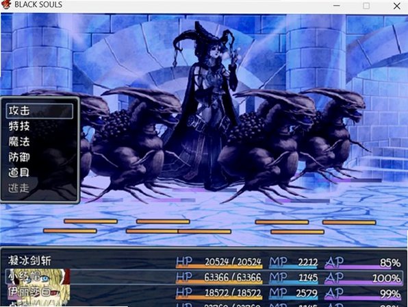 黑暗灵魂1冷月白狐版1.2.3截图2