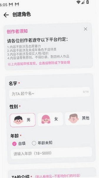 yason软件官方下载最新版v2.0.5安卓版截图1