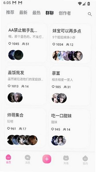 yason软件官方下载最新版v2.0.5安卓版截图3