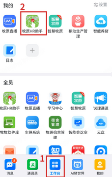 �ǻ���ԭpro���°�