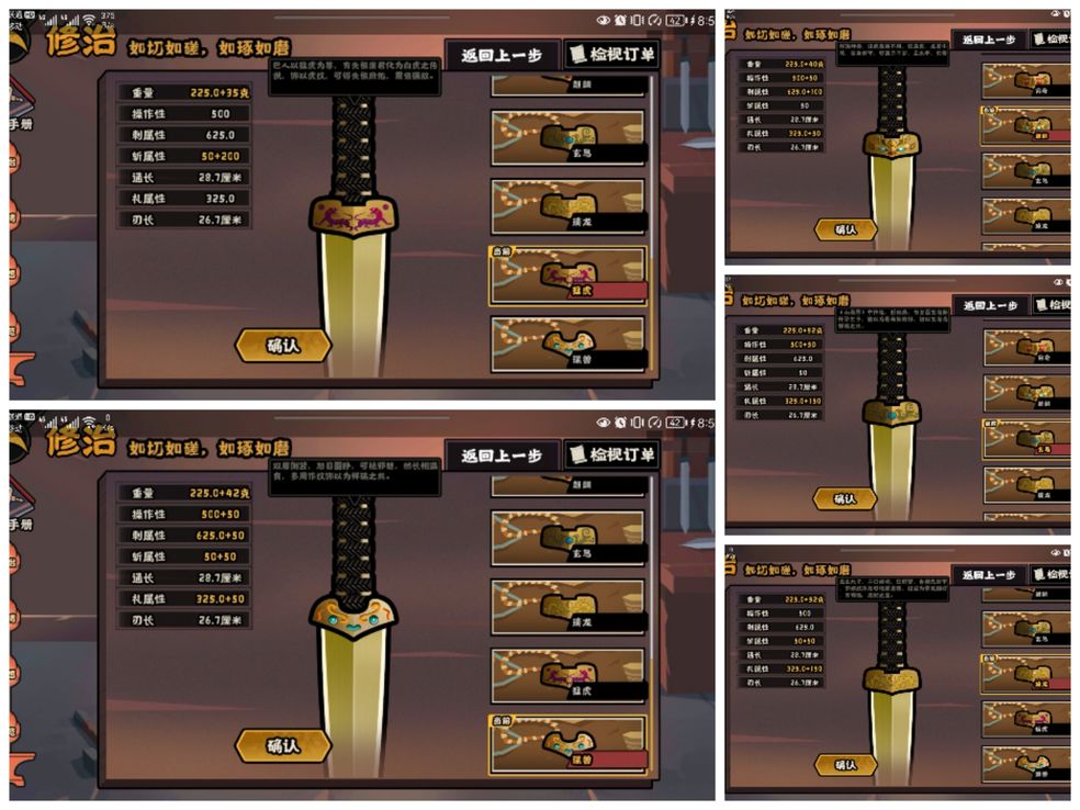 铸剑纳贡ForgeTax中文版锻造炉升级界面和材料收集场景
