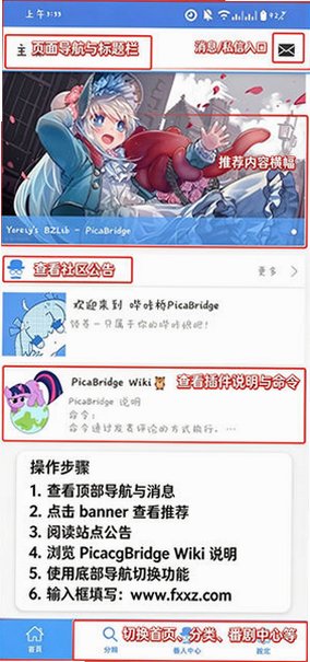 MyPica漫画2026最新版v2.7.1.0.2.2官方版截图0