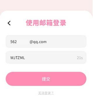 bibomoe官方版2026最新版安装前准备操作配图