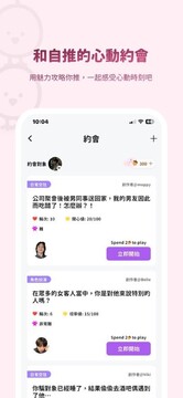 bibomoe官方版2026最新版官方下载页面截图