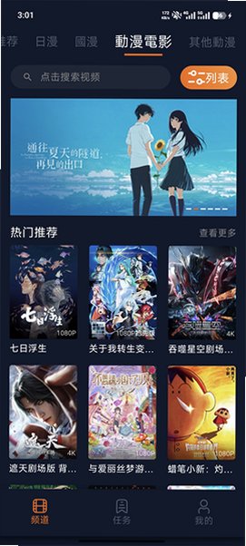 囧次元app免费下载正版无广告v1.5.9最新版截图2
