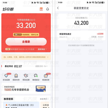 ��Ӯ���ڶ��һ������״���������