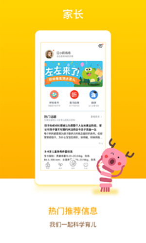 闵豆家园亲子合作双人拼图游戏界面
