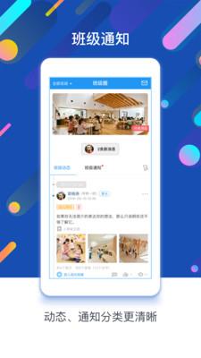 闵豆家园不同年龄段儿童活动选择