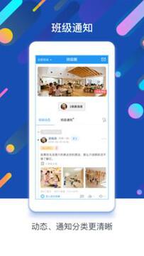 闵豆家园不同年龄段儿童活动选择