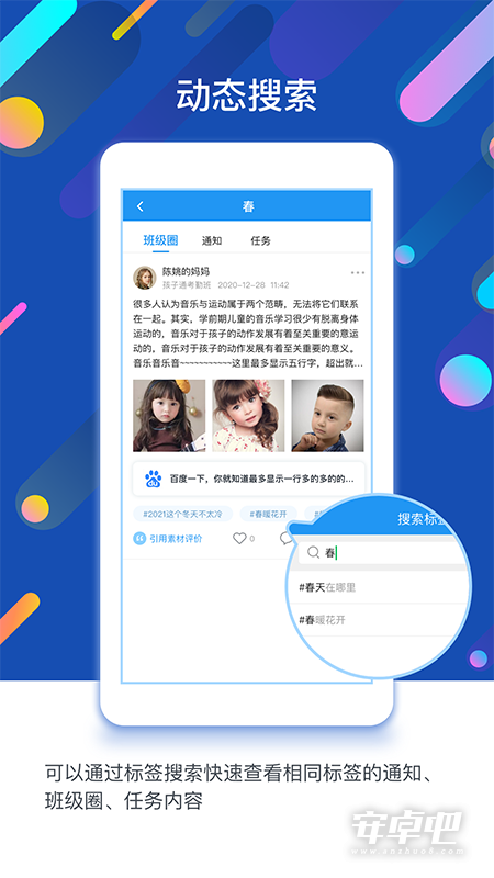 闵豆家园豆子兑换与隐藏福利