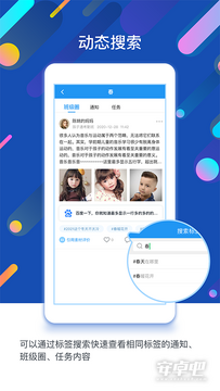 闵豆家园豆子兑换与隐藏福利