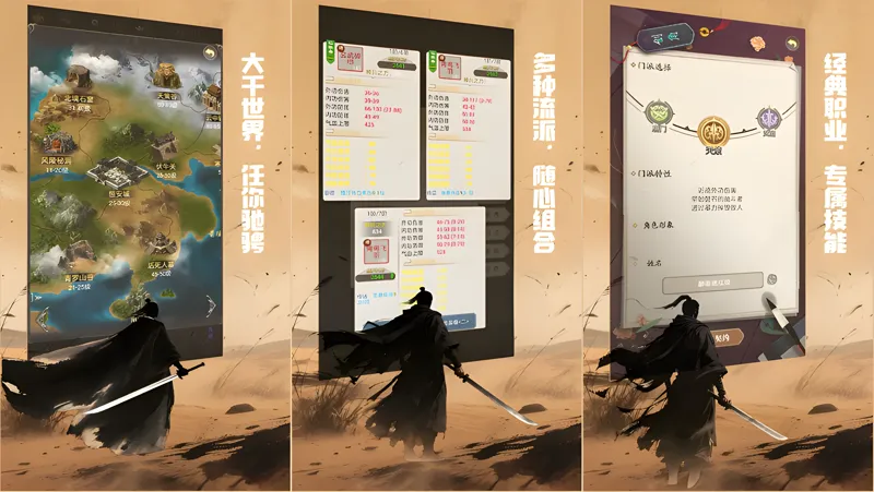 铸剑大师电脑版2026官方最新版本 下载安装教程 电脑畅玩体验