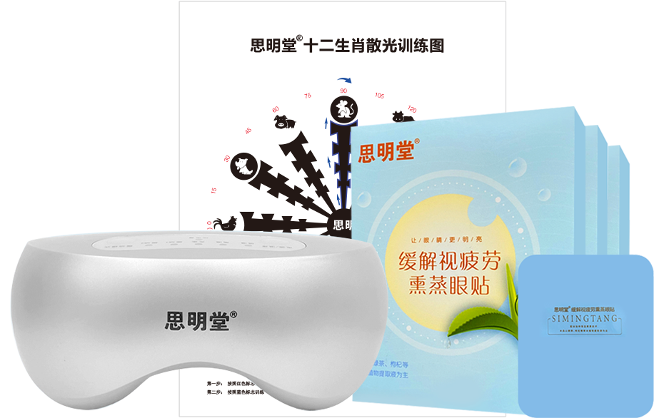 思明堂互联网官方版2026最新版下载安装全流程实拍图