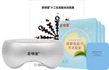 思明堂互联网官方版2026最新版下载安装全流程实拍图