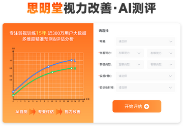 思明堂互联网官方版2026最新版登录界面与初始设置操作图