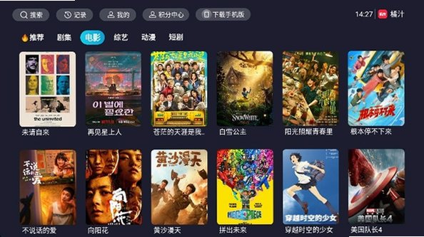 ��֭TV���Ӱ�2026���°汾v3.0.2.3��׿���ͼ1