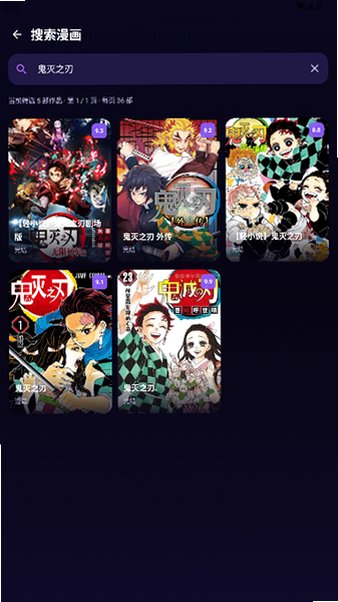 新限漫画修复版最新版1.02截图1