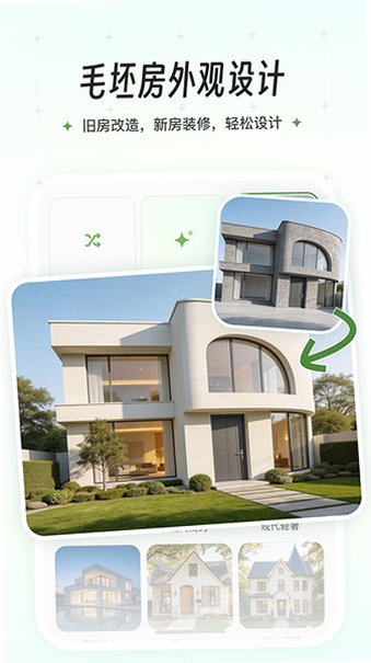 素造ai平台app最新版v1.1.9安卓版截图0