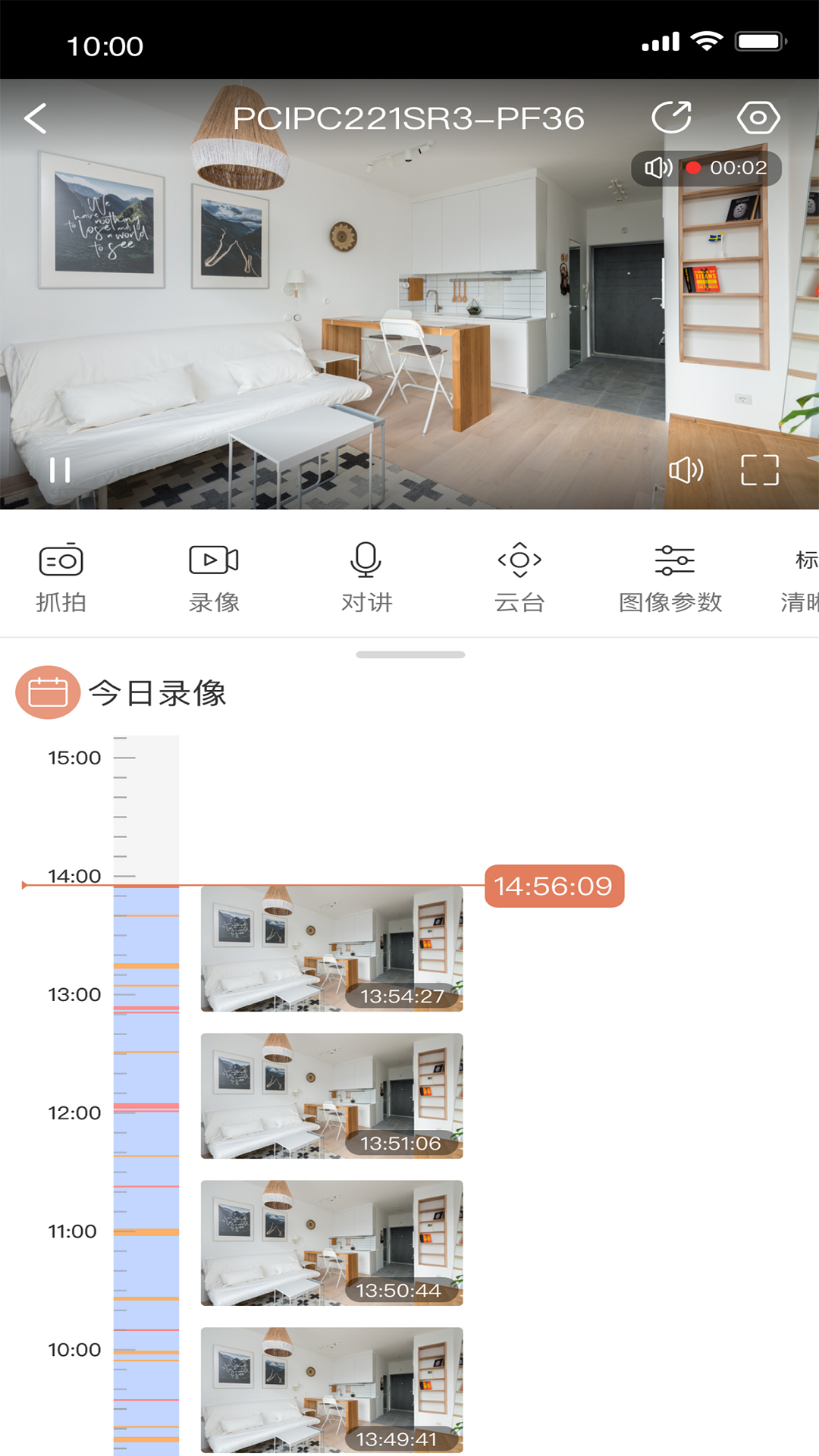 优视影音手机端使用教程截图