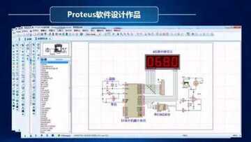 Proteus仿真软件入门教程与实战案例 从安装到单片机电路仿真的完整学习过程