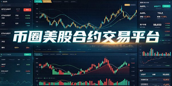 ��Ȧ���ɺ�Լ����ƽ̨_��Ʊ��Լ����������_�������ֽ���ƽ̨����ǰ��������Щ?