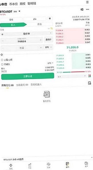 粃安app安卓最新版v3.21.6手机版截图4
