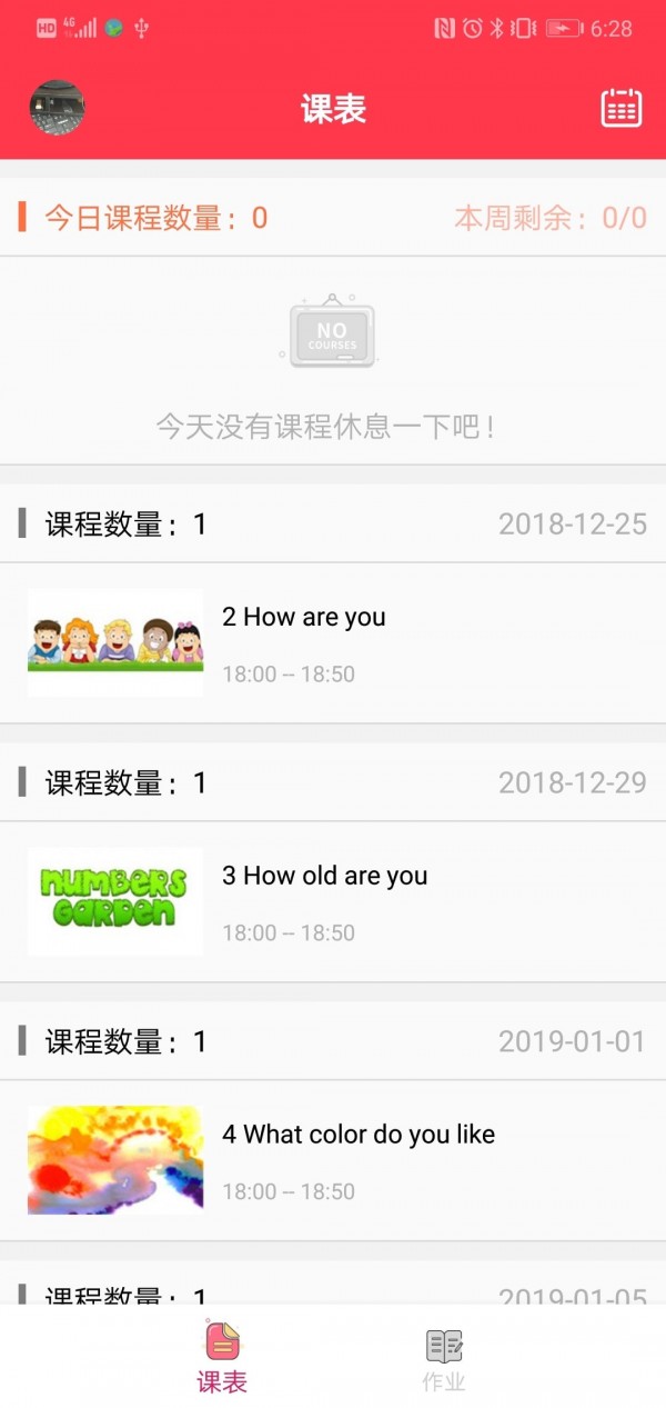 云海螺在线1对1家长选课避坑经验配图