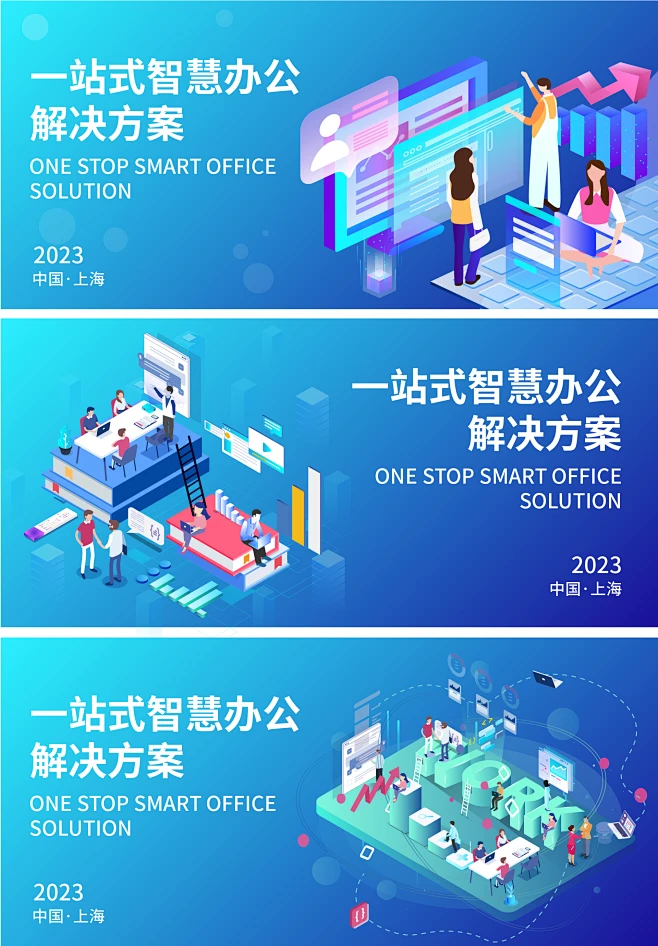 宣智服务一站式企业解决方案助力高效运营 企业办公场景配图